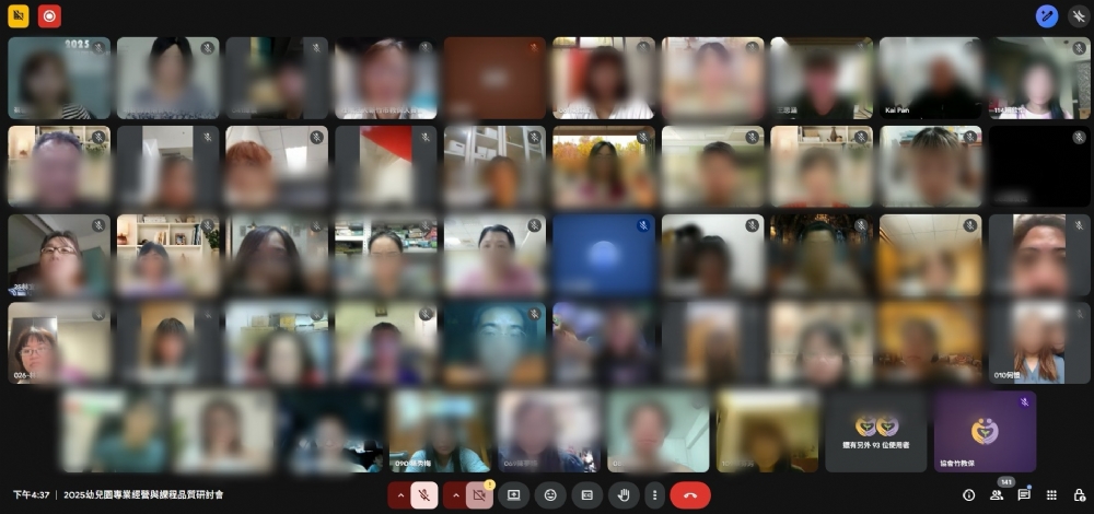 【活動報導】《2024幼兒園專業經營與課程品質研討會--幼兒科學怎麼教》